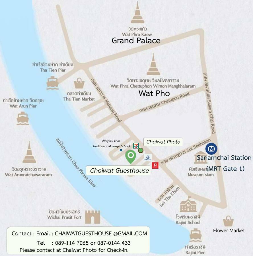 Chaiwat Guesthouse Bangkok Eksteriør bilde